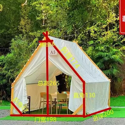 방청목재 2X 2m (방청목재) 베이지