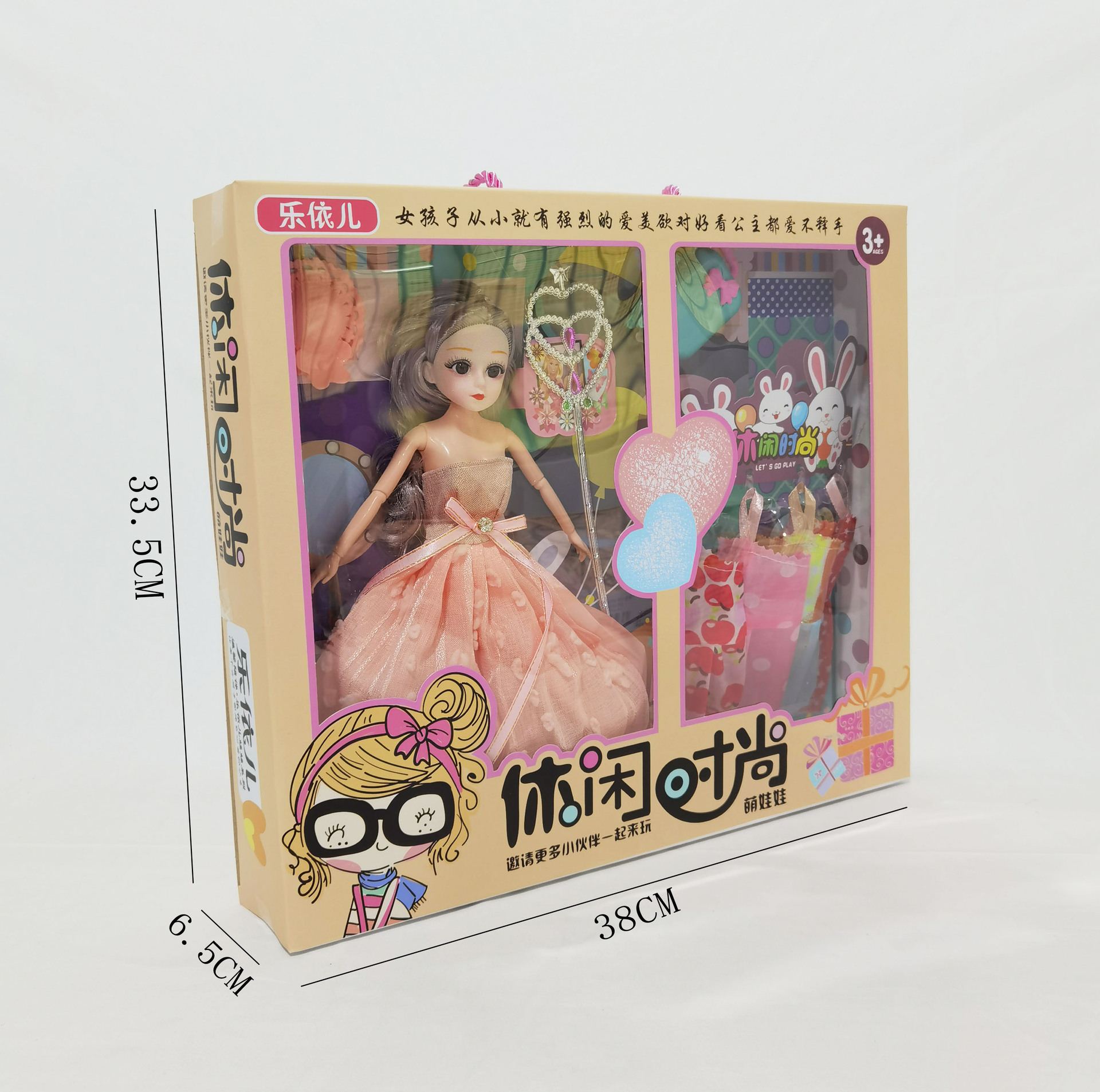 微信图片_202202281754553