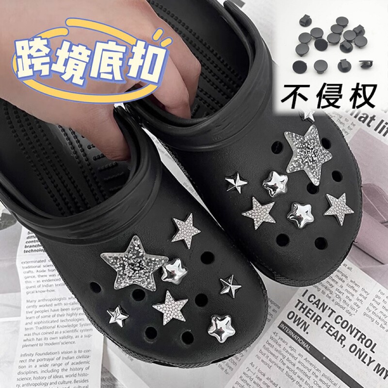 Cross-border hole shoes shoe buckle diy silver five-pointed star galaxy accessories creative shoes flower high-end sense universal accessories