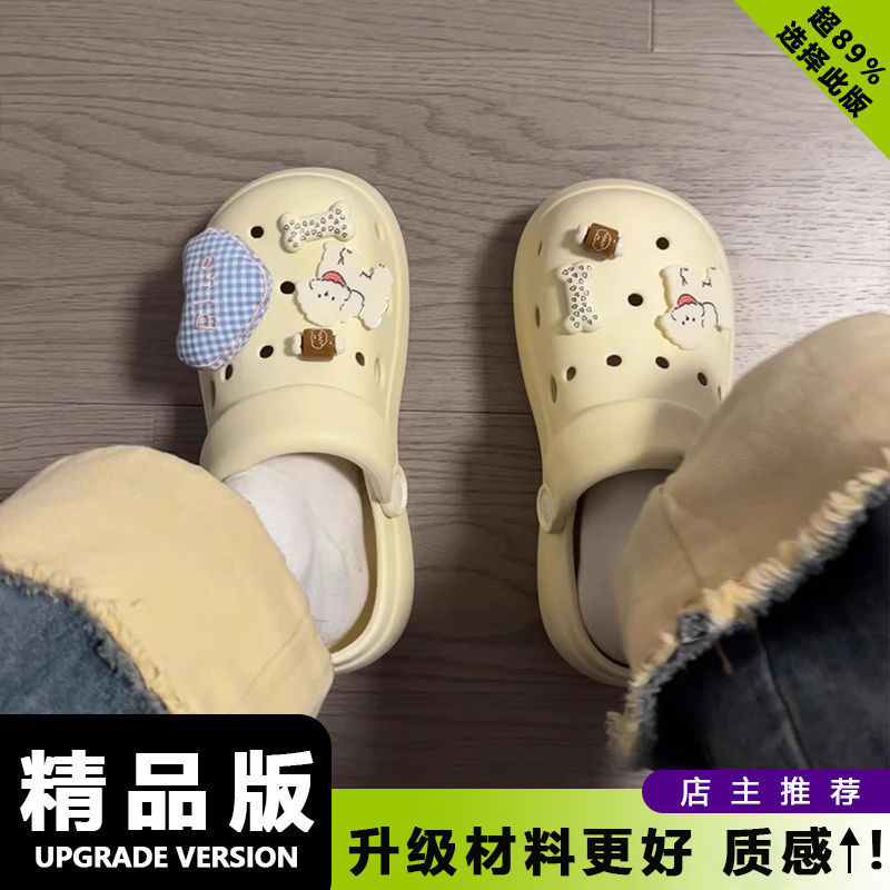 夏季EVA卡通外穿款增高防滑少女心洞洞鞋女包头拖鞋柔软沙滩|undefined