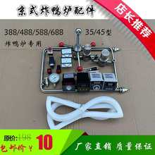 ʽ388/488/588/35/45/ըutؿضȕrgܷȦ