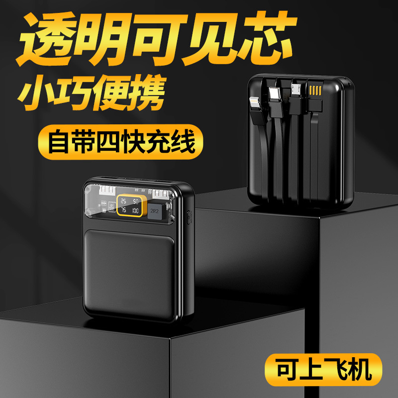 Mini banco de energía auto-cableada 20000 mA gran capacidad de carga rápida transparente regalo de energía móvil de impresión al por mayor