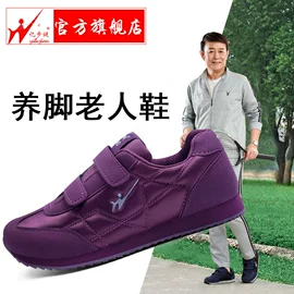 女式健步鞋;男式运动单鞋;女式运动单鞋