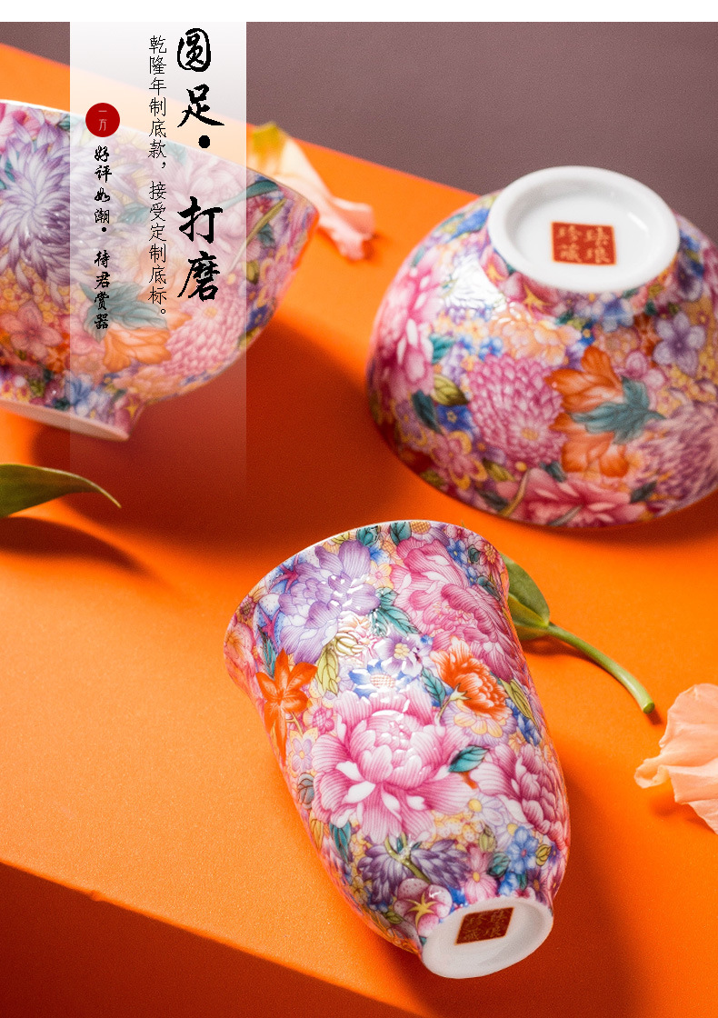万花主人杯_05.jpg