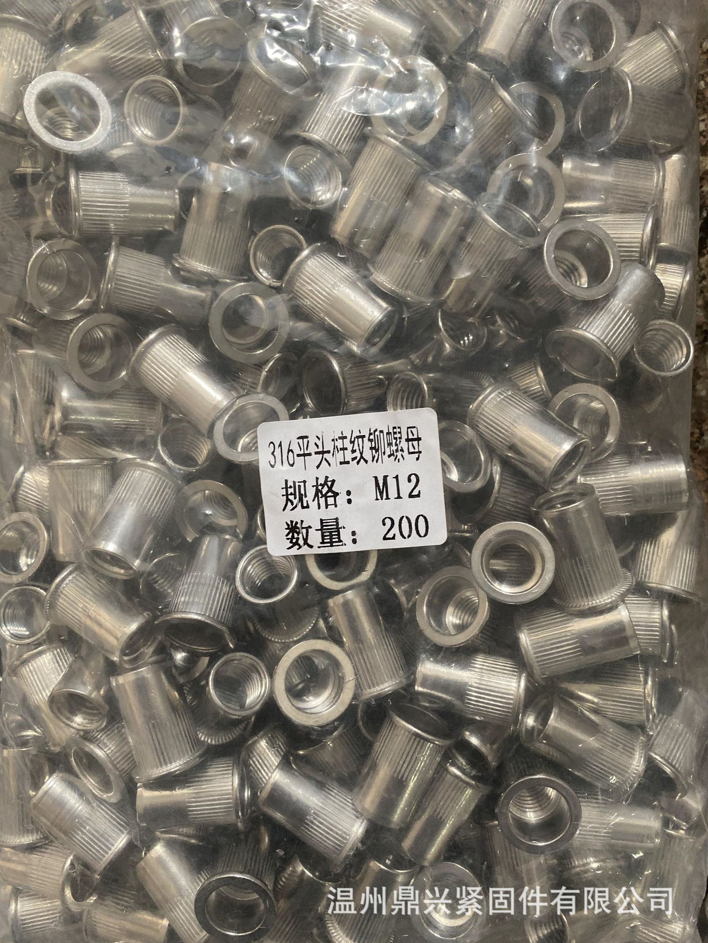 拉帽 316不锈钢 M12铆螺母 平头竖纹拉姆  铆接螺母家具螺母 铆母