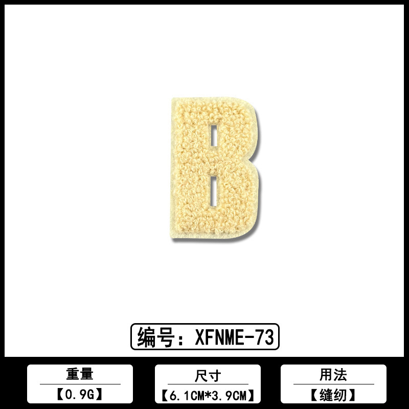 英文字母毛巾刺绣ＤＩＹ布贴厂家现货批发各类服装箱包装饰补丁贴|undefined