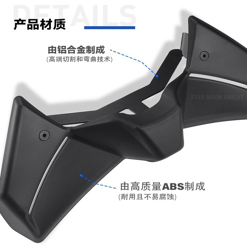 ヤマハ MT09 改造フロント鳥のくちばし下唇 MT09-SP 固定翼フロントスポイラー 2025 に適しています。|undefined