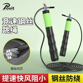 跳绳;拉力器握力器;体质测试仪器