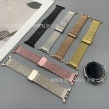 适用于iwatch手表带麦穗金属不锈钢双保险扣手表带人字网苹果表带