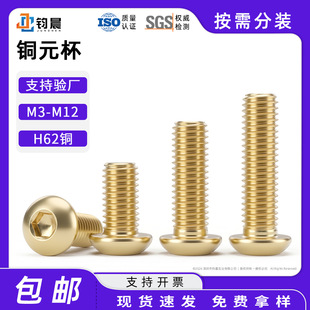 �S�~�A�^�����ǙC�ݽzH62�~�P�^��������˨M3-M12�A�^��˨���l