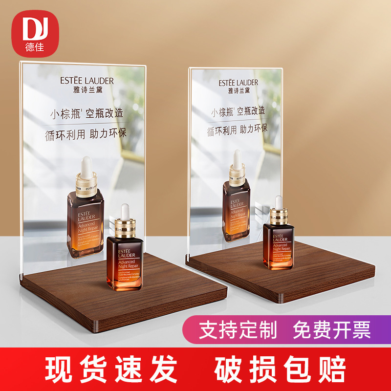 Acrylic Display Rack Cosmetic Product Display Table Promotion Table Lego Handmade Solid Wood Storage Rack Acrylic Display Rack Cosmetic Product Display Table Promotion Table Lego Handmade Solid Wood Storage Rack
