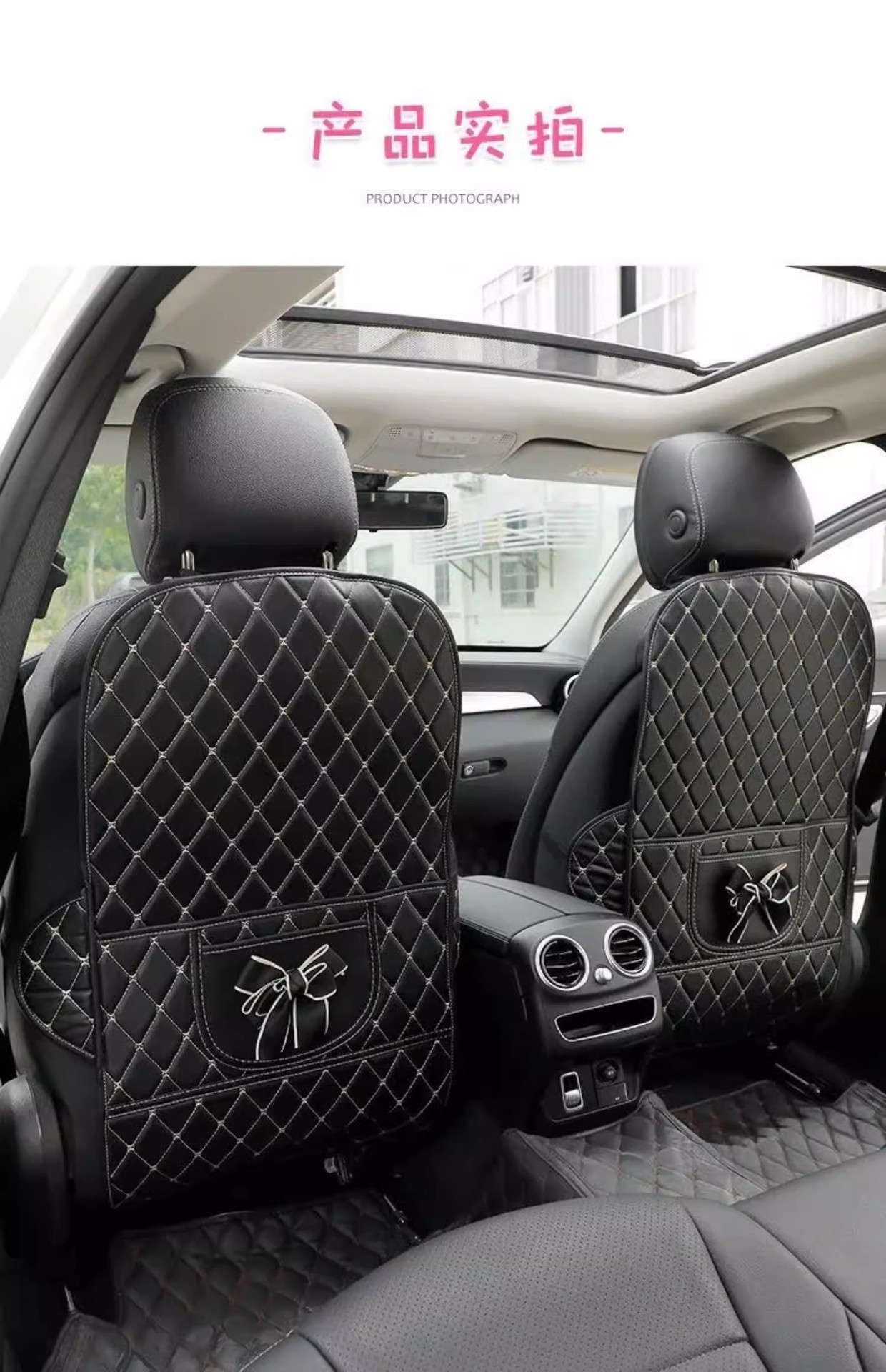 Car Anti-Kick Pad, Seat Back Protection Pad, Backrest Protective Pad, Children's Rear Seat Car Anti-Wear and Anti-Dirt Pad
