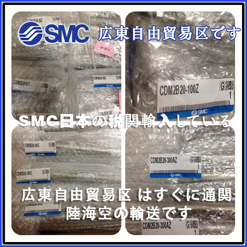 SMC气缸CDM2B25-25Z-XC9B，CDM2B40-95