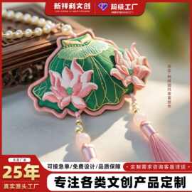 定制中国风香包文创礼品香囊挂件香袋檀香驱蚊虫荷花云肩香囊定做