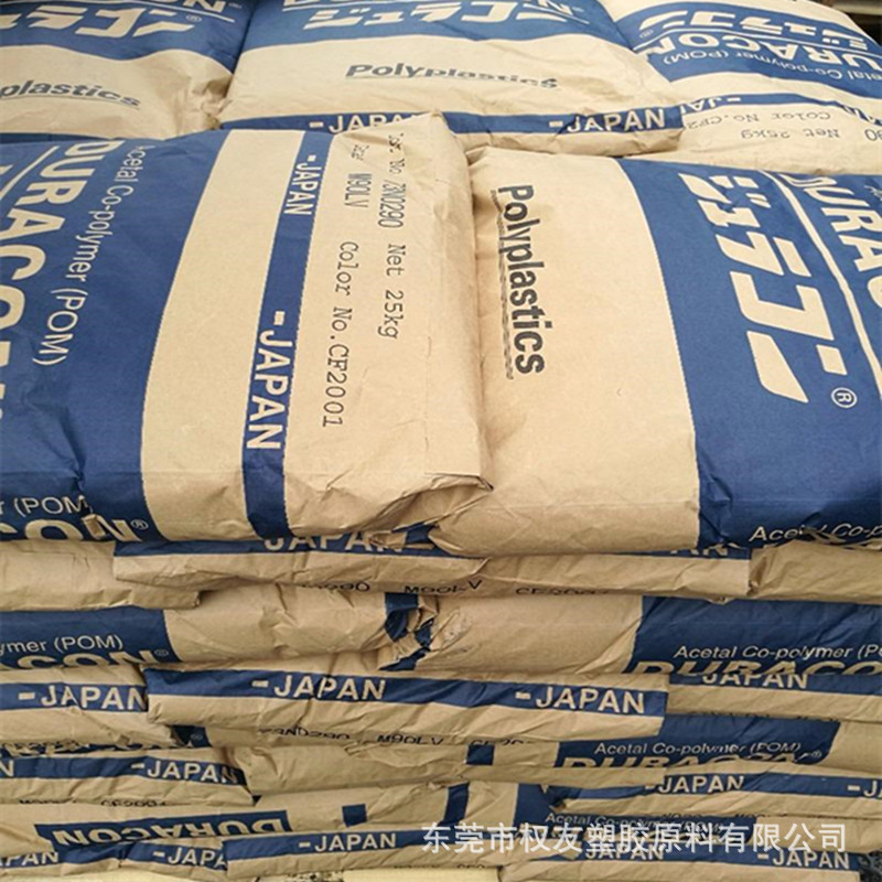 POM 日本宝理  GM-20 阻燃 增强级 耐磨 高刚性