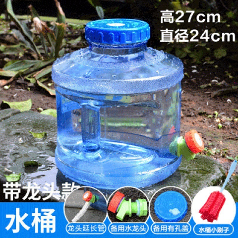 水桶家用储水桶塑料带盖纯净矿泉桶户外车载大号手提方桶宿舍蓄水|undefined