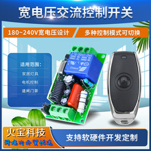 AC220Vһ·�o��С�������I�b�ؔ��a�����Դ��·���T���������_�P