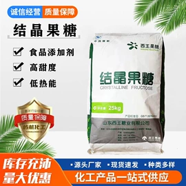 杀菌灭藻剂;其他水处理;混凝土添加剂