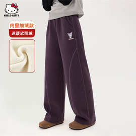 【酷洛米联名款】女童冬季休闲卫裤2025新款中大童装洋气裤子批发