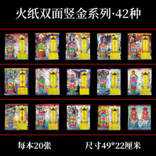 ˫��ͭ��ֽ49*22cm�����ӡ��ߴ����ˮǮ�����Ļ���ֽ��ֽǮ