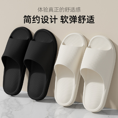 Home Bathroom Slippers, Single-Item Hotel Style, Cool Slippers for Home Use, Summer Anti-Slip, Bedroom Decor Slippers, Home Use Summer Wholesale