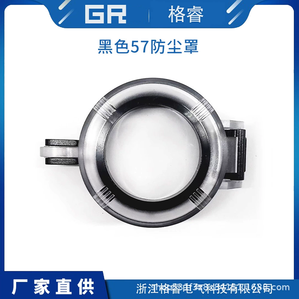 Надувной шкаф твердый шкаф кольцо сетчатый аксессуар пылезащитный чехол черный 57 пылезащитный механизм кнопка защитный чехол