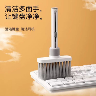 Keyboard Cleaning Brush Mechanical Headphone Dust Brush Dust Removal Soft Hair Tool Cleaning Dust Gap Set