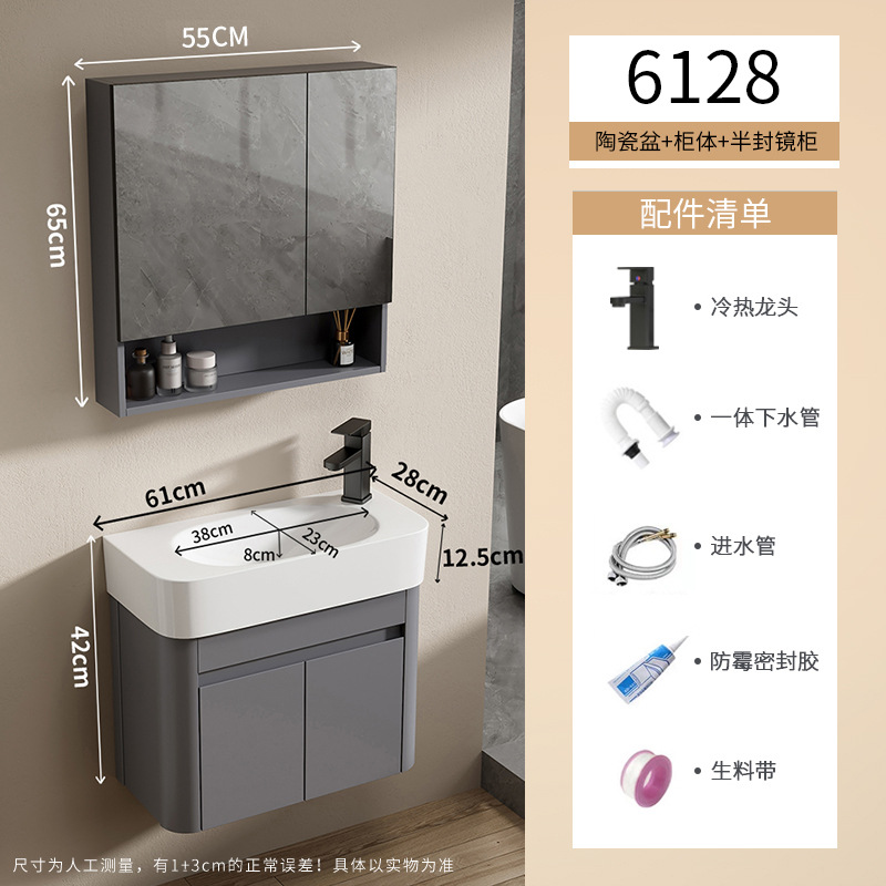 Cuenca de esquina redondeada tipo pared gabinete de baño cerámica todo en una bañera gabinete de lavabo de baño transfronterizo lavabo