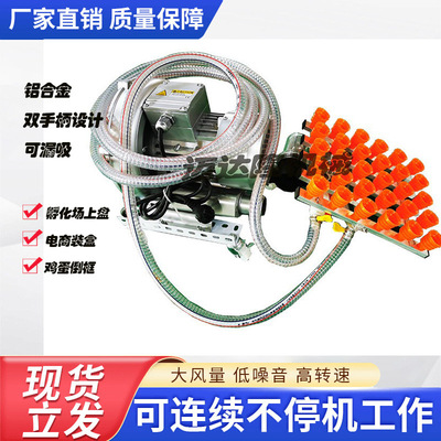 [手动铝合金材质真空吸盘上蛋机捡蛋器 厂家直销蛋品吸盘式码蛋机]