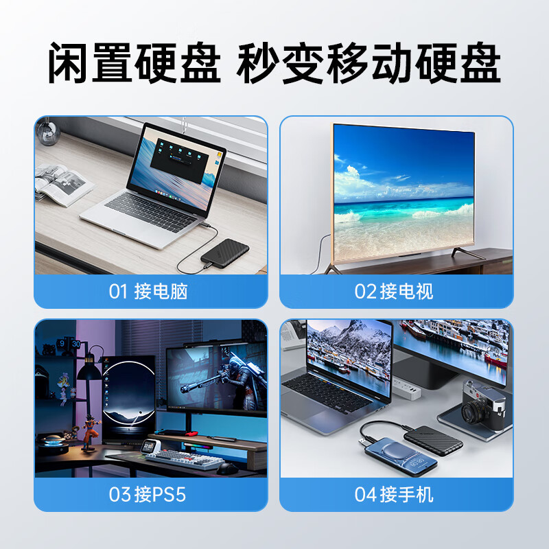 Caja para disco duro externo ORICO 2.5'', compatible SATA, HDD y SSD, carcasa portátil para ordenador portátil