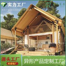 复式双层轻奢帐篷酒店二室一厅45-90平方米亲子家庭房车景区酒店