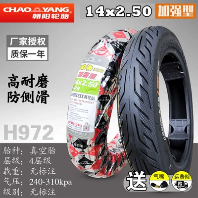 Non-industrial tires Tire 3.00-10 Outer Tire 14X3.2 - 14x250-chaoyang-hercules-reinforced-tire-h972