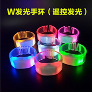 LED发光西班牙国旗手环 2022年世界杯手环硅胶个性发光手环