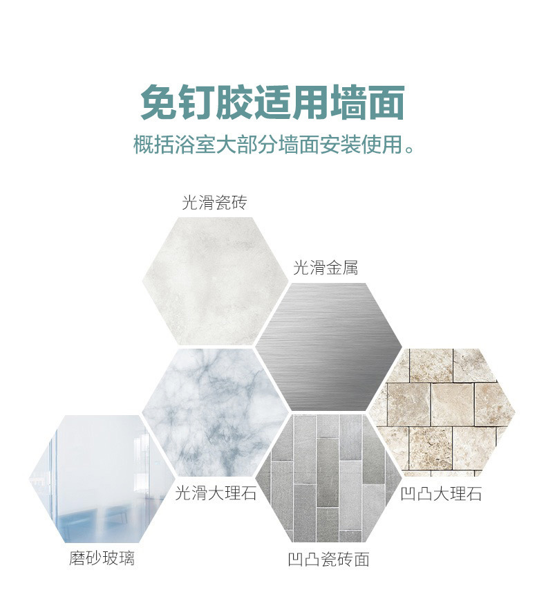 粘钩合集详情页_10.jpg