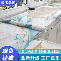 クロスボーダーロール大理石壁紙自己粘着家庭用ストーブデスクトップ装飾壁ステッカーキッチン耐油防水ステッカー