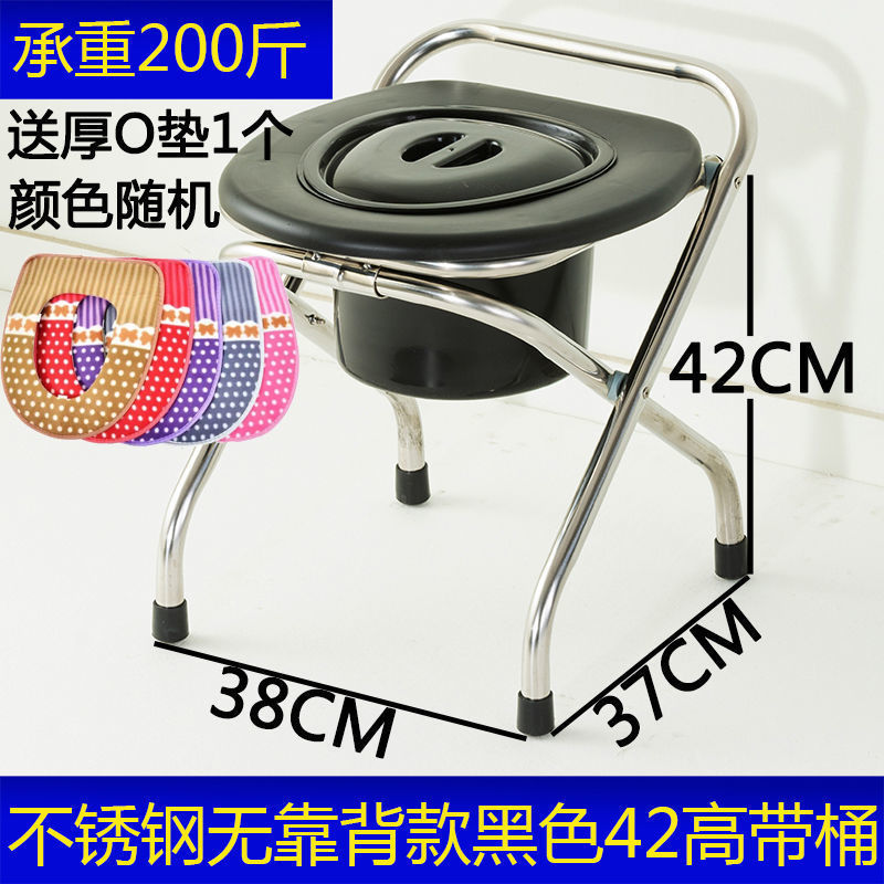 不锈钢折叠坐便椅孕妇老人坐便器成人大便椅马桶凳厕所蹲坑神器|undefined