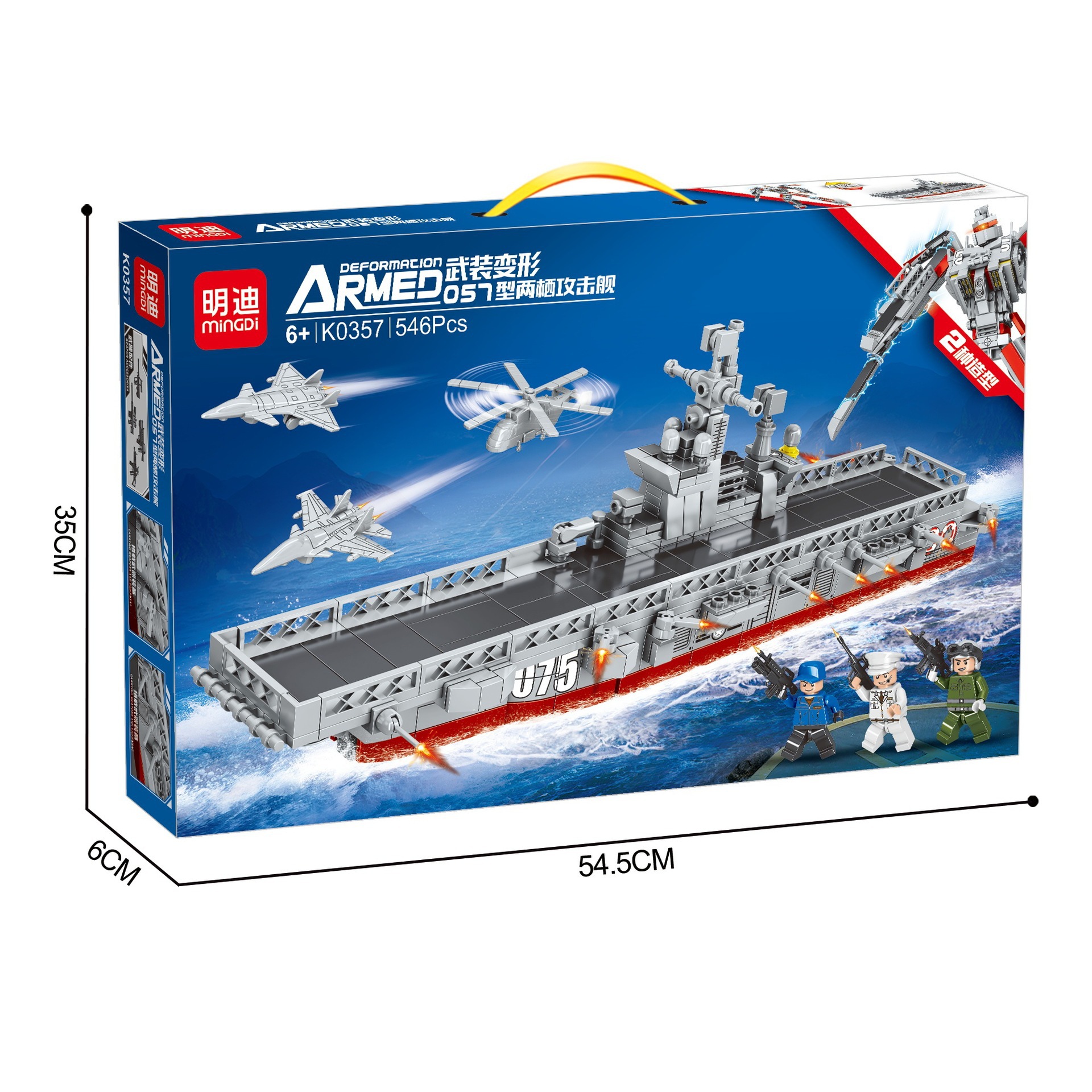 O1CN01M8SKLq25gF6RDytPZ_!!2209