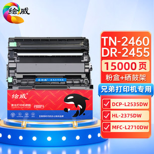 �L���m���ֵ�TN2460�ۺ�L2710dw L2715dw L2550dw����TN2480����
