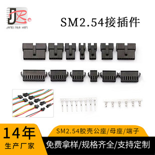 SM��ɫ�z����ˮ��PA66����g��2.54mm��ĸ���Ќ��Ӷ��Ӳ���B����