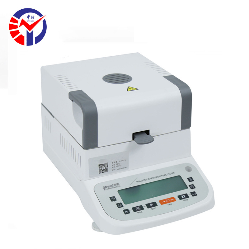 LSD-S41B水分测定仪 一键快速测量性能稳定0.0001g快速水分仪