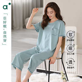 睡衣女款夏季莫代尔棉绸短袖七分裤家居服春夏款薄款大码可外穿