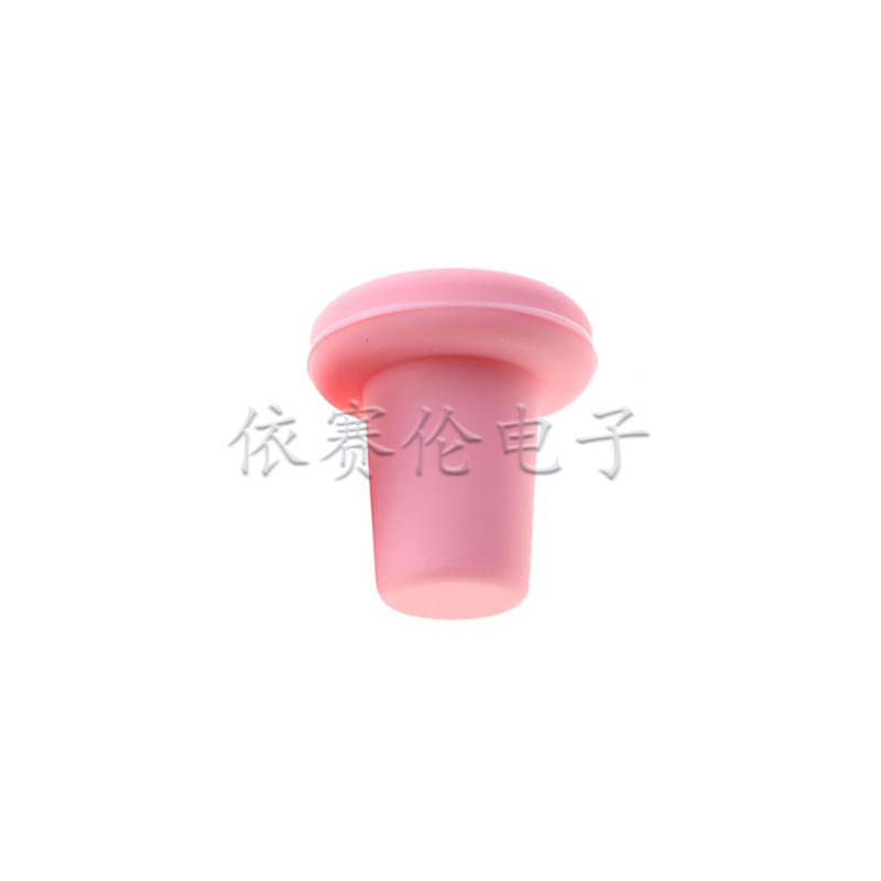 분홍색