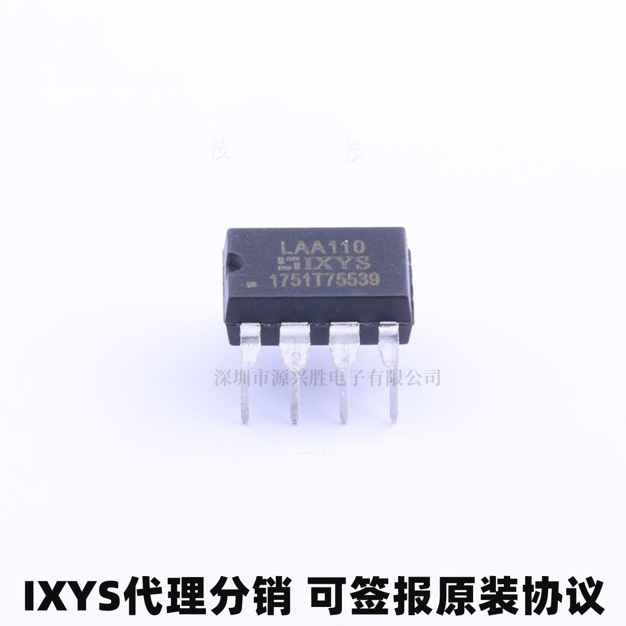 LAA710 DIP-8 直插 固态继电器光耦芯片-MOS输出