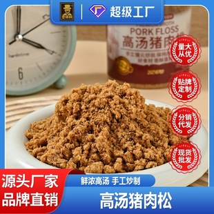 ����ͬ��ߜ��i����100g���ִ��⃺ͯ��ɰ��������ʳƷ�������