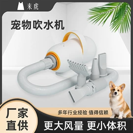 宠物饮水机;宠物烘干箱;狗狗清洁