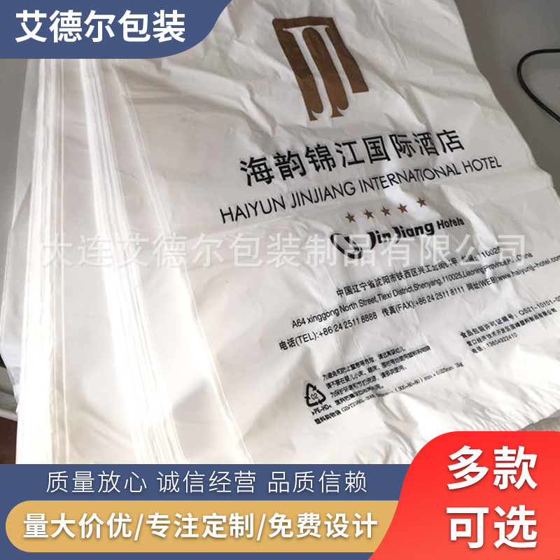 笑脸塑料背心袋 透明一次性塑料背心袋 加厚塑料背心袋现货供应