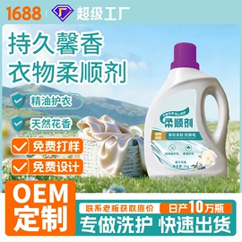 狗狗香波浴液;洗衣液;家居消毒液