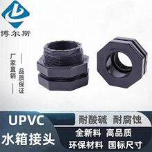 UPVCˮ����^ ˮ���~��Ͱ��ˮ������׃���D�Q���^���AˮͰ���^4��