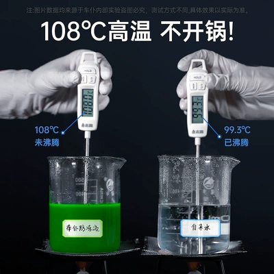 2kg Engine Water Tank Other car care/additives