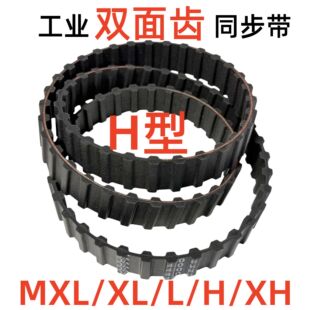 �p�������XH�����d���Iͬ���� HNBR���ӎ�MXL/XL/L/H/XH��̖�Rȫ